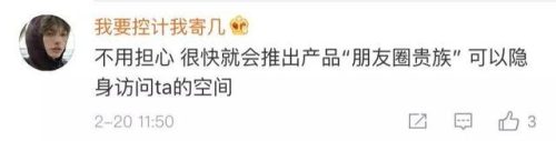 微信回应引擎误翻(评论求翻怎么回复)插图17