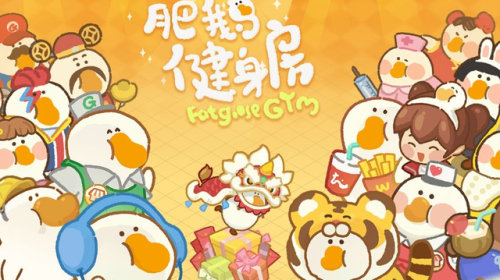 策略经营手游排行榜(十大网络手游排行榜)插图1