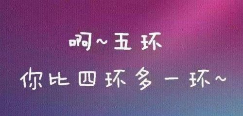 北方交大附小(北京交大附小是几流几类)插图1