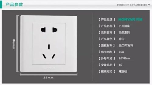 欧洲瑞士插座排名前十(德国开关插座品牌排行榜)插图17