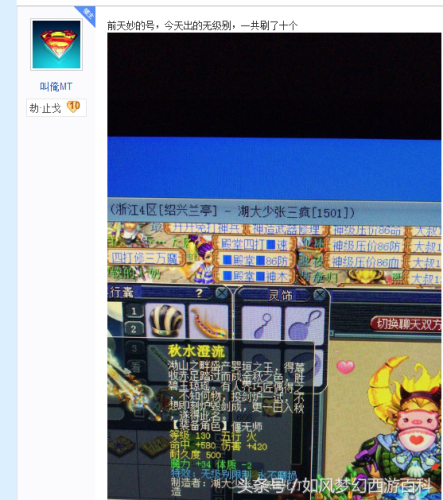 好神拖的排行榜(足球高手哥推荐)插图8