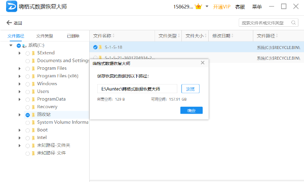 手机sd卡无法格式化(sd卡无法格式化)插图4