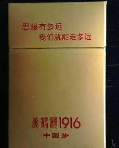最贵的中国香烟排行榜(中国十大顶级香烟)插图47
