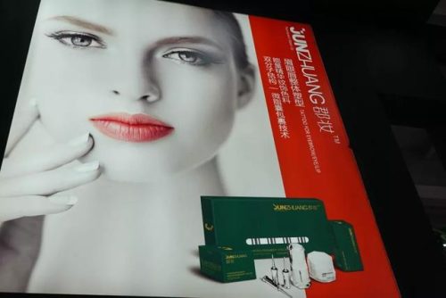 纹绣品牌排行榜(纹眉学多久可以接活了)插图5
