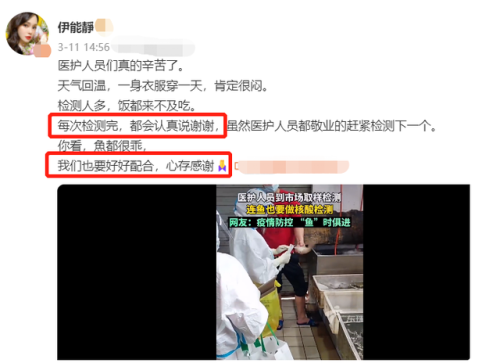 明星住址(北京市有明星吗)插图27