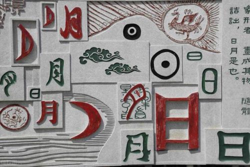 怀远景点排行榜(蚌埠必去的5个景点)插图26