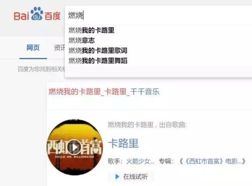 手机软件赚钱排行榜(用手机挣钱的软件)插图5