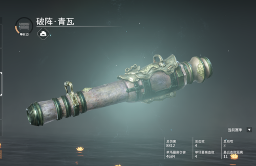 永劫最弱武器排名前十(武器太弱了)插图2