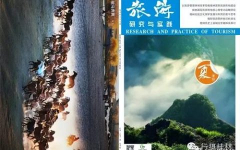 中国旅游杂志排行榜(全球十大旅游杂志)