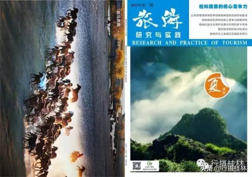 中国旅游杂志排行榜(全球十大旅游杂志)插图