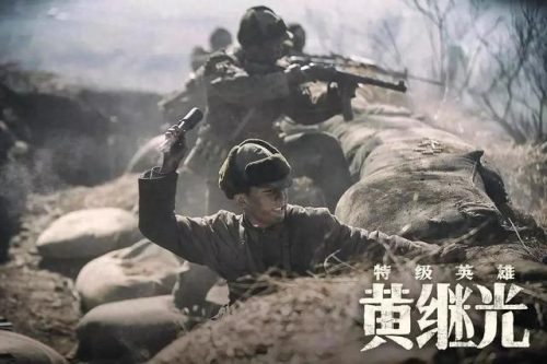 最新抗战片排行榜(最新上映抗战片电视剧)插图