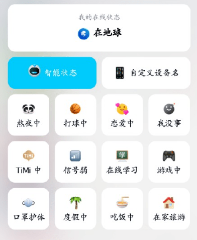 疯狂猜歌8字歌名(猜歌游戏歌曲题目)插图4