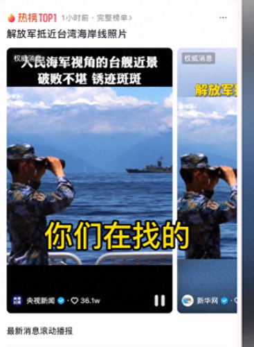 十大唢呐电音曲目排行榜(唢呐电音完整版)插图28