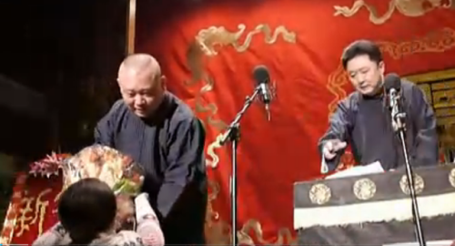 德云社2013封箱演出(张云雷2013)插图43
