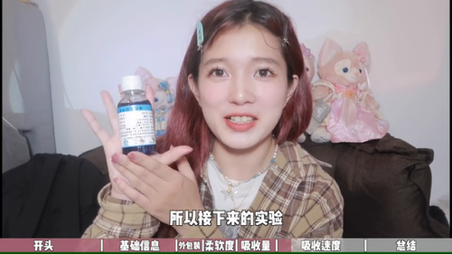 555卫生巾排行榜(555卫生巾为啥撤柜了)插图5
