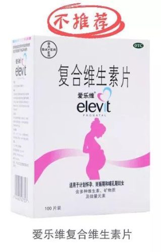 斯利安牙膏排行榜(中国十大名牌牙膏排行)插图13