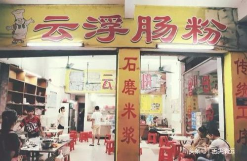 清远宵夜排名前十店铺(清远夜宵一条街)插图36