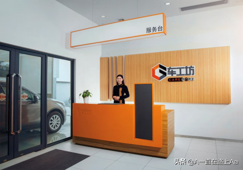 洗车店品牌排行榜(洗车店加盟什么品牌好)插图3