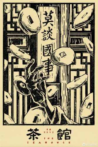 热门书籍排行榜前十名(推荐一本好书ppt模板)插图11