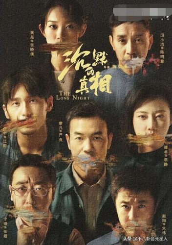 好看悬疑片排行榜(求好看的烧脑悬疑电影)插图48