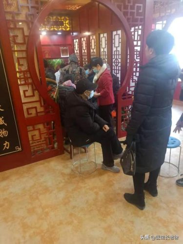 中医价格诊所排名前十(中医收费标准及项目)插图5