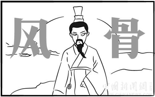 介子推清明节的故事(缩写介子推与清明节)插图4