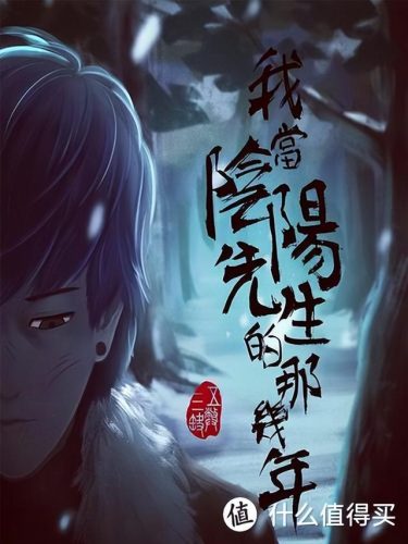 好看的灵异小说排行榜(惊悚小说十大巅峰之作)插图7