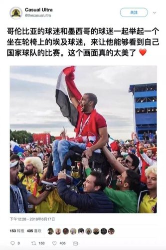 微博红人排行榜男(男网红排名前十)插图42
