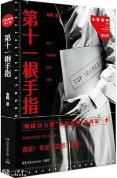 十大恐怖作者排行榜知乎(知乎能写恐怖题材吗)插图