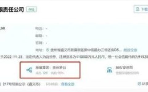 遵义最好商场排名前十(遵义人气最旺的商场)