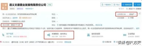 遵义最好商场排名前十(遵义人气最旺的商场)插图