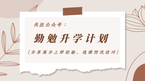 成都考研住宿排名前十(成都住宿推荐)插图1