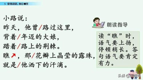 年迈的近义词是什么(慢慢近义词正确答案)插图58