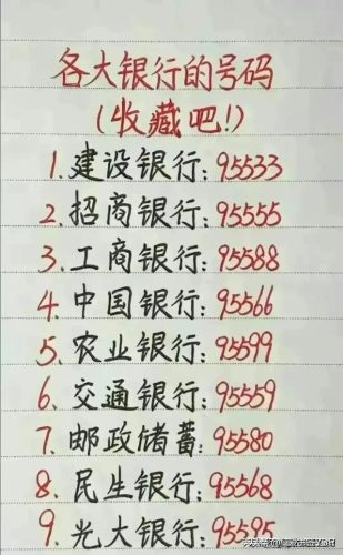中国最累工作排行榜(现在哪个行业比较好挣钱)插图2