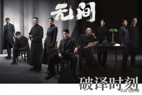 奇道个人资料(奇道演的电视剧有哪些)插图26