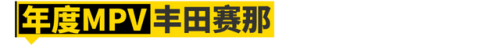 2015畅销车排行榜(20万左右的车排行榜)插图4