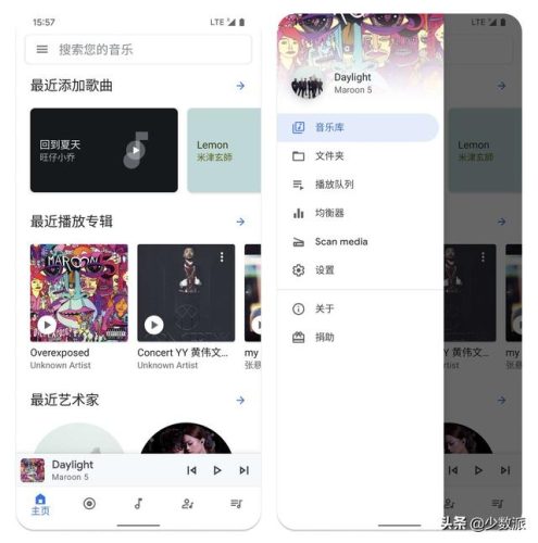 播放器哪个最好用(免费播放器十大排名)插图9