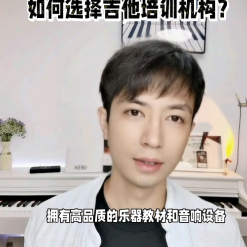 学生吉他培训排名前十(卢森吉他排名第几)插图1