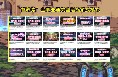 最新韩服dnf职业排行榜(DNF韩服职业排名)插图