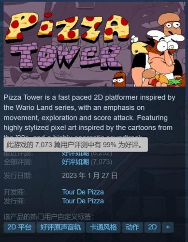 2d网络游戏排行榜前十名(2d角色扮演手游排行榜)插图