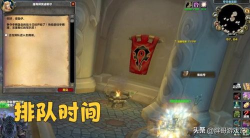 冬拥湖怎么打(黑石塔上层攻略)插图2