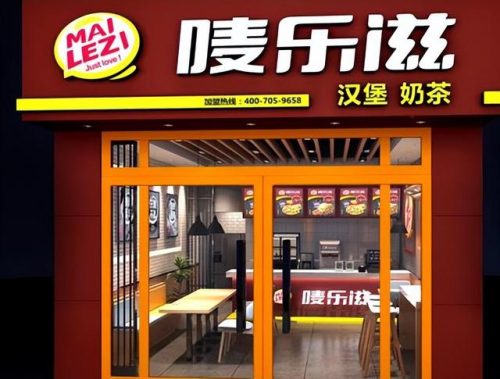刨冰加盟店排行榜(餐饮加盟品牌排行榜)插图6