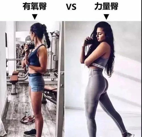 女神体重表(美体体重对照表)插图4