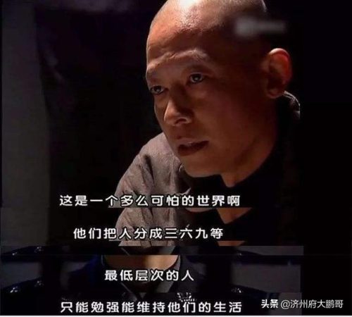 黑冰剧情介绍(黑冰全部演员表人物介绍)插图10