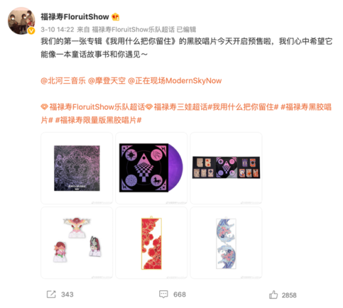10元人民币歌词(请揣满人民币歌词)插图3