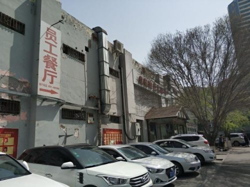 新疆医院食堂排名前十(新疆工厂食堂转让)插图