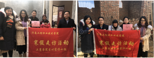 国际贸易实务专业介绍(国际贸易实务专业的就业方向)插图38