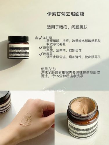 瑞妍面膜排行榜(国内口碑最好的面膜排行榜)插图4