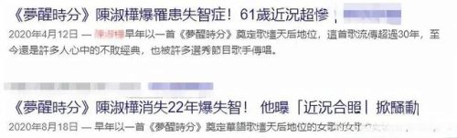 陈淑桦个人资料简介(陈淑桦年轻时最美图片)插图40