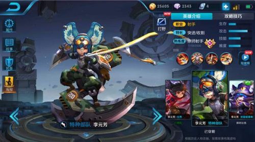 手机推塔游戏排行榜(3v3推塔游戏手游大全)插图2